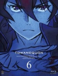 Towanoquon: Eternal Quon