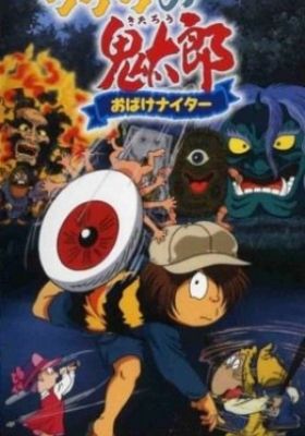 Spooky Kitaro: The Obake Nighter