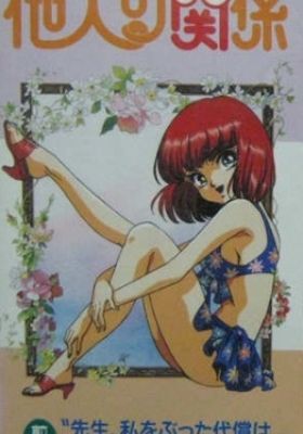 Homeroom Affairs