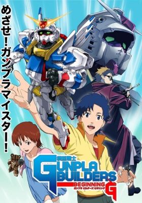 Mokei Senshi Gunpla Builders Beginning G