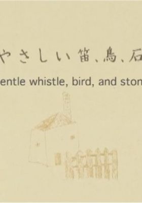 Gentle Whistle, Bird and Stone