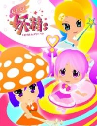 gdgd Fairies 2