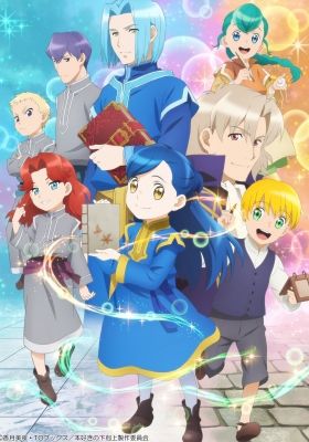 Ascendance of a Bookworm Side Story