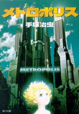 Metropolis