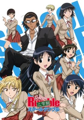 School Rumble Third Term