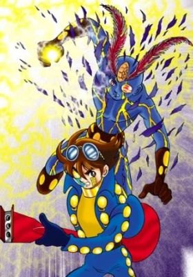 The Boy Who Carried a Guitar: Kikaider vs. Inazuman