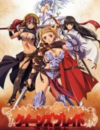 Queen's Blade: The Exiled Virgin