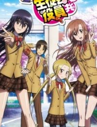 Seitokai Yakuindomo Season 2