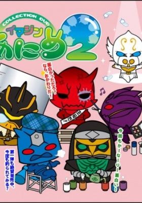 Kamen Rider Den-O: Imagin Anime 2