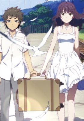 Uchiage Hanabi