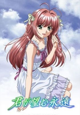 Rumbling Hearts OVA