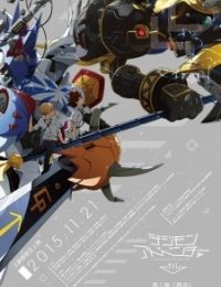 Digimon Adventure tri. Chapter 1: Reunion
