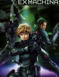 Appleseed: Ex Machina