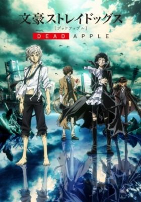 Bungo Stray Dogs: DEAD APPLE