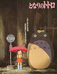 My Neighbor Totoro