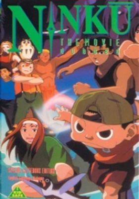 NINKU (Movie)