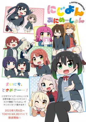NIJIYON ANIMATION