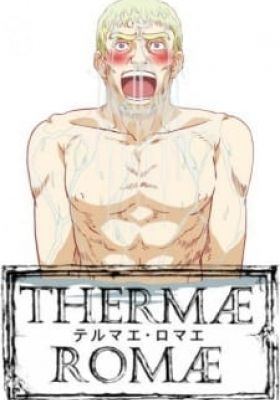 Thermae Romae