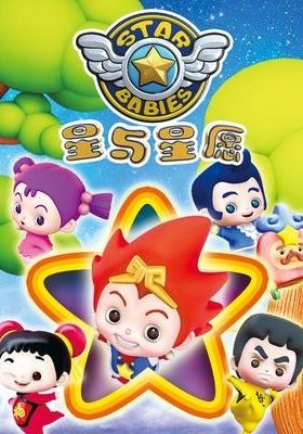 Xing Yu Xing Yuan