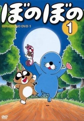 Bonobono