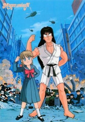 Moeru! Onii-san (OVA)