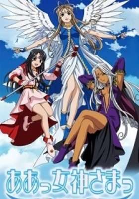 Oh! My Goddess (TV)