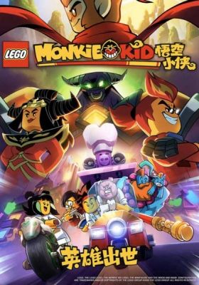 Monkie Kid: A Hero is Born