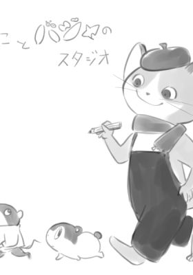 Kitty's Studio