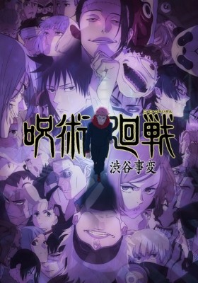 JUJUTSU KAISEN Season 2