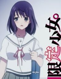 Hatsukoi Limited Shorts