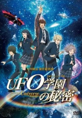 The Laws of the Universe: Part 0
