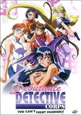 Debutante Detective Corps