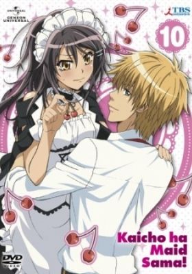 Maid-Sama! It's an extra!