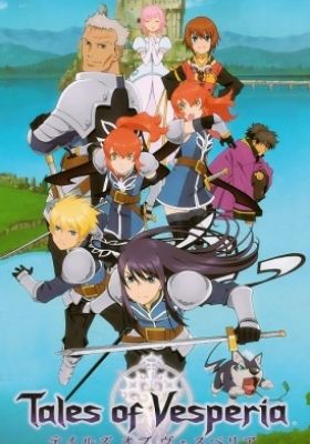 Tales of Vesperia ~The First Strike~