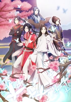 Heaven Official's Blessing