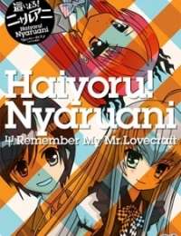Haiyoru! Nyaruani: Remember My Mr. Lovecraft