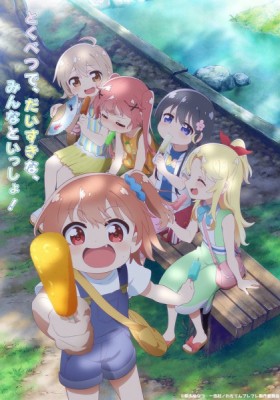 WATATEN!: an Angel Flew Down to Me -Precious Friends-