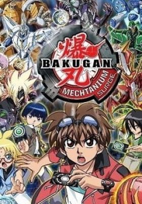 Bakugan: Mechtanium Surge