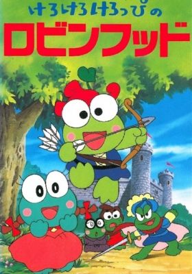 Keroppi in Robin Hood