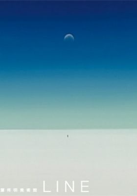 Yoh Shomei Art Gallery Line