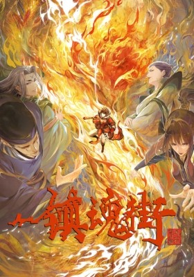 Rakshasa Street 3