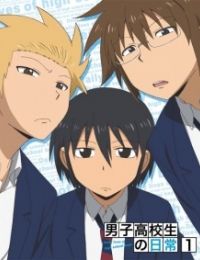 Daily Lives of High School Boys Specials