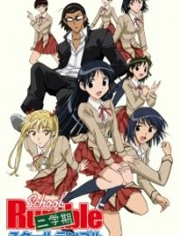 School Rumble 2nd Term