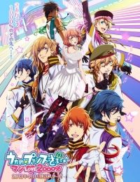 Uta no Prince Sama 2