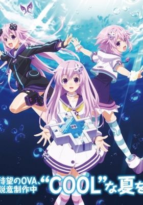 Hyperdimension Neptunia OVA