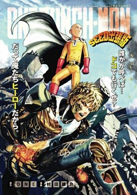 One-Punch Man OVA