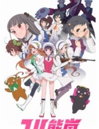 Yurikuma Arashi