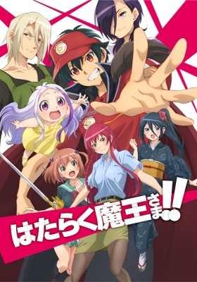 The Devil is a Part-Timer! Season 2