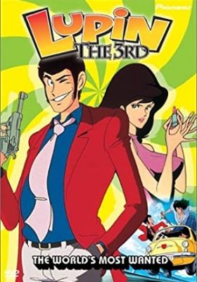 Lupin III: World's Most Wanted