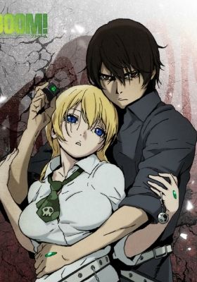 BTOOOM!